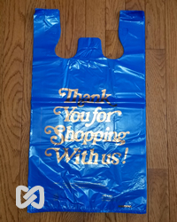 Blue Plastic Shopping Bags - Heavy - Large